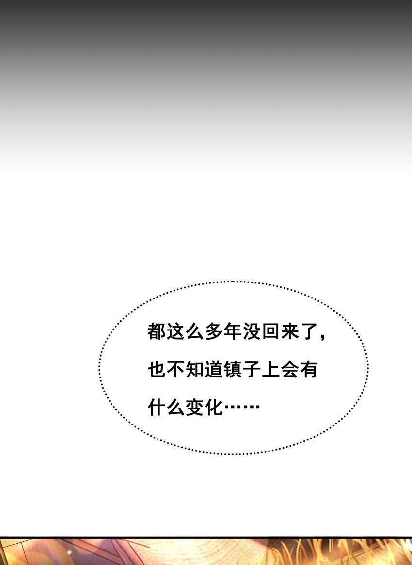 第三话 003