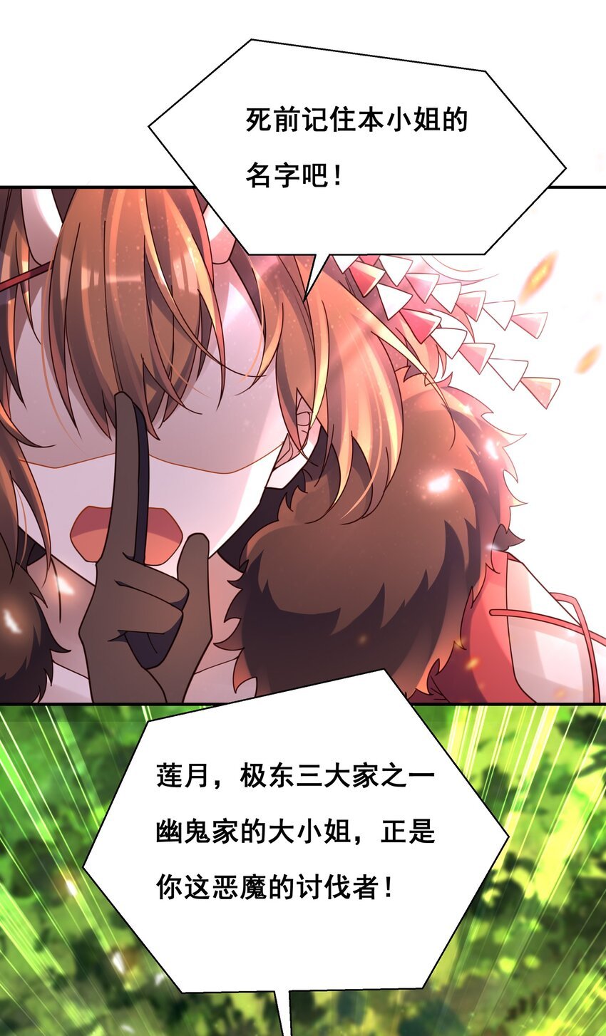 第三话 003