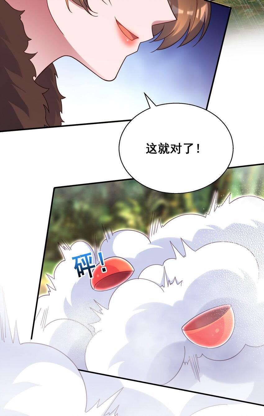 第三话 003