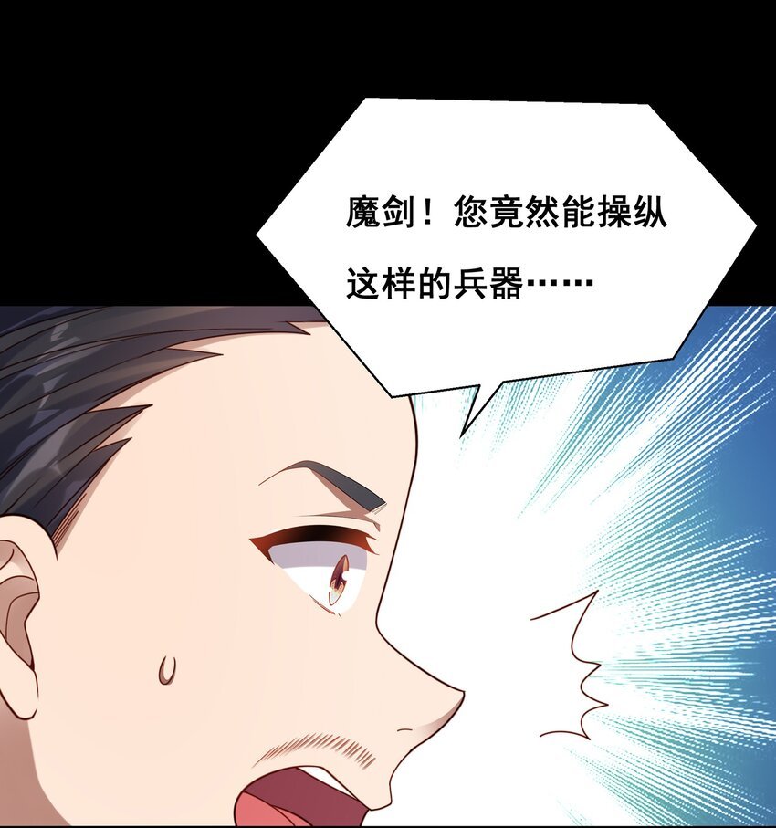 第二话 002