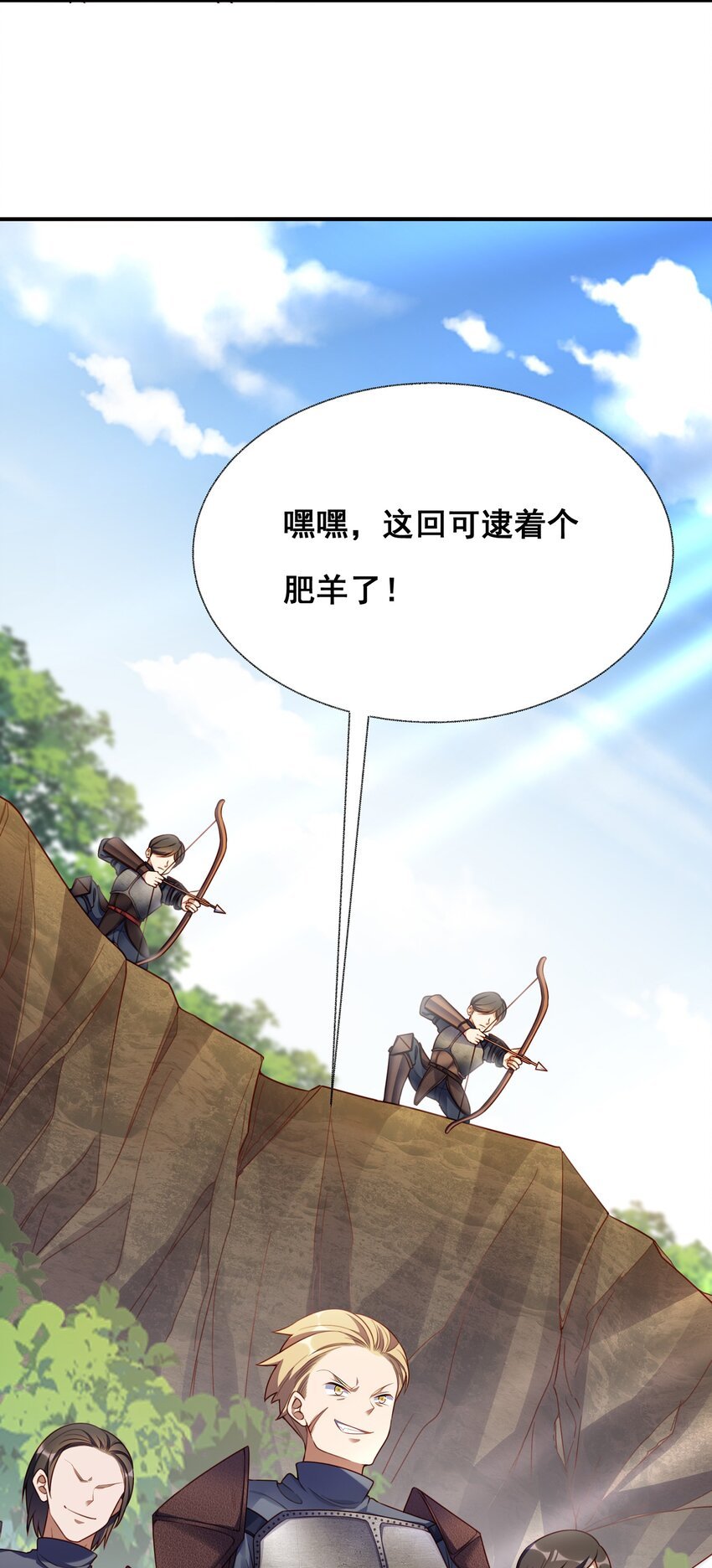 第一话 001