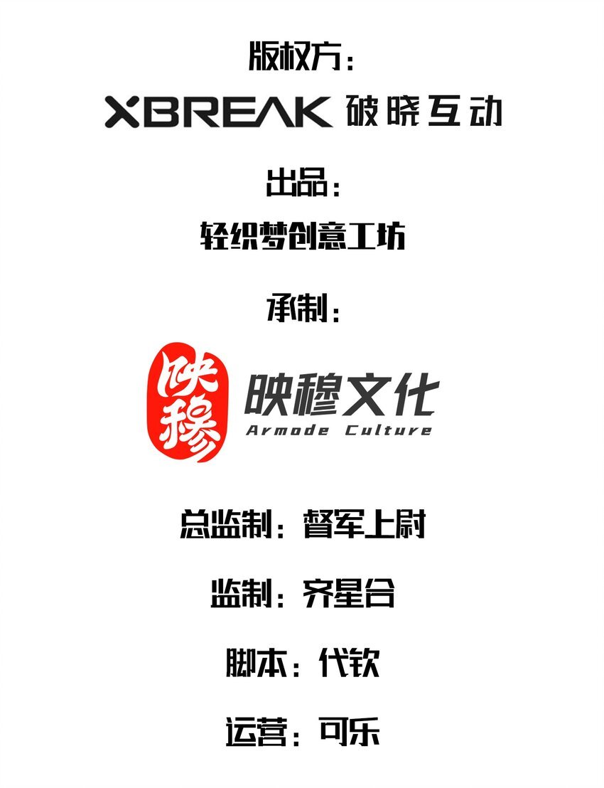 第十三话 013