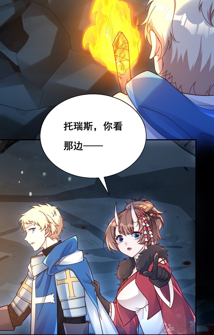 第十三话 013