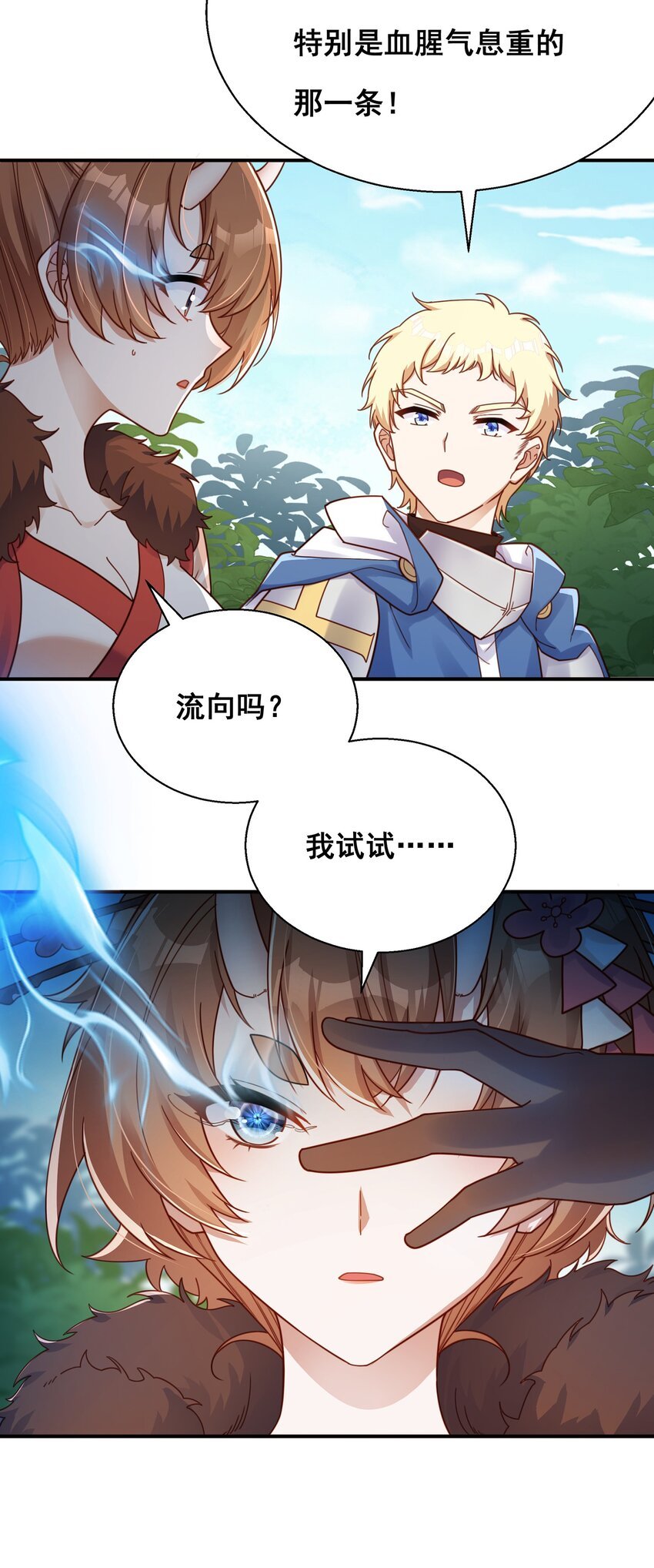 第十一话 011
