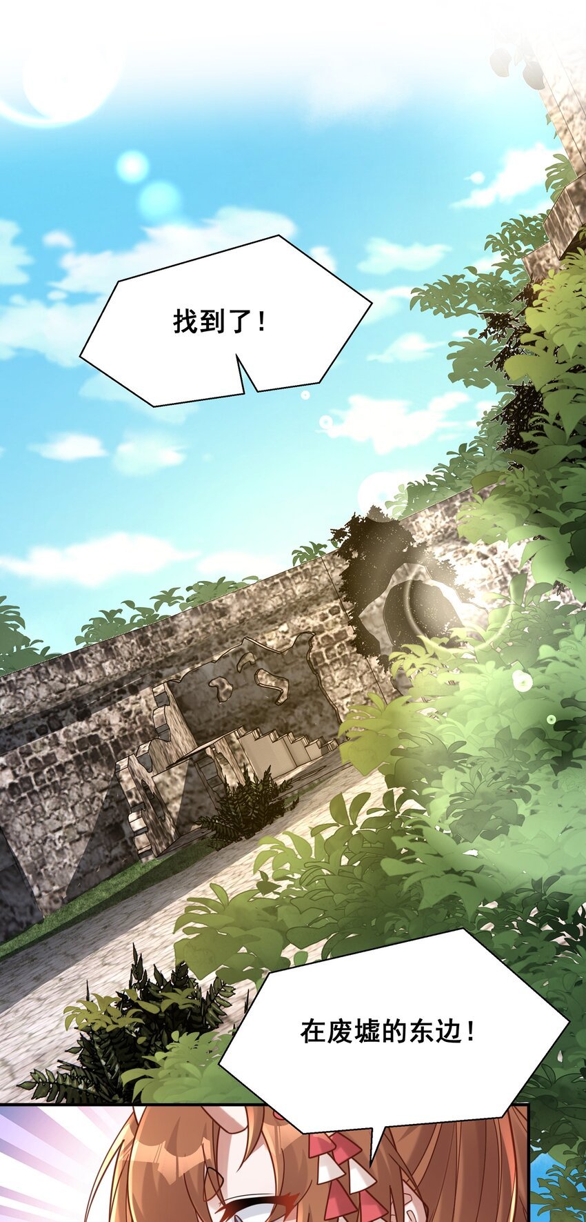 第十一话 011