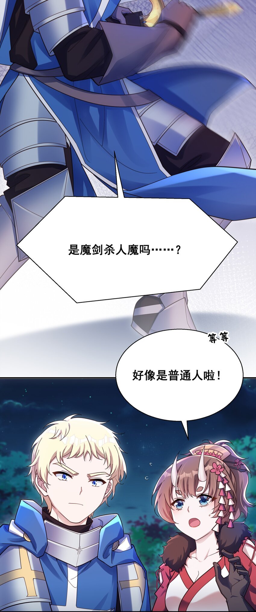 第十话 010