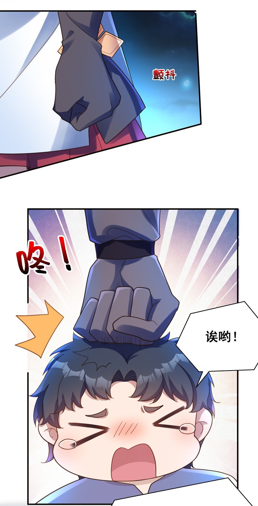 第十话 010