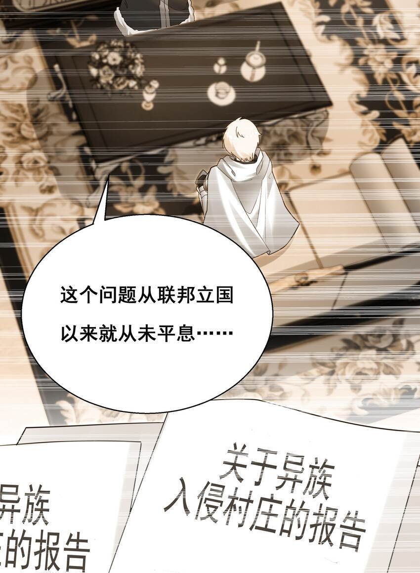 第十话 010