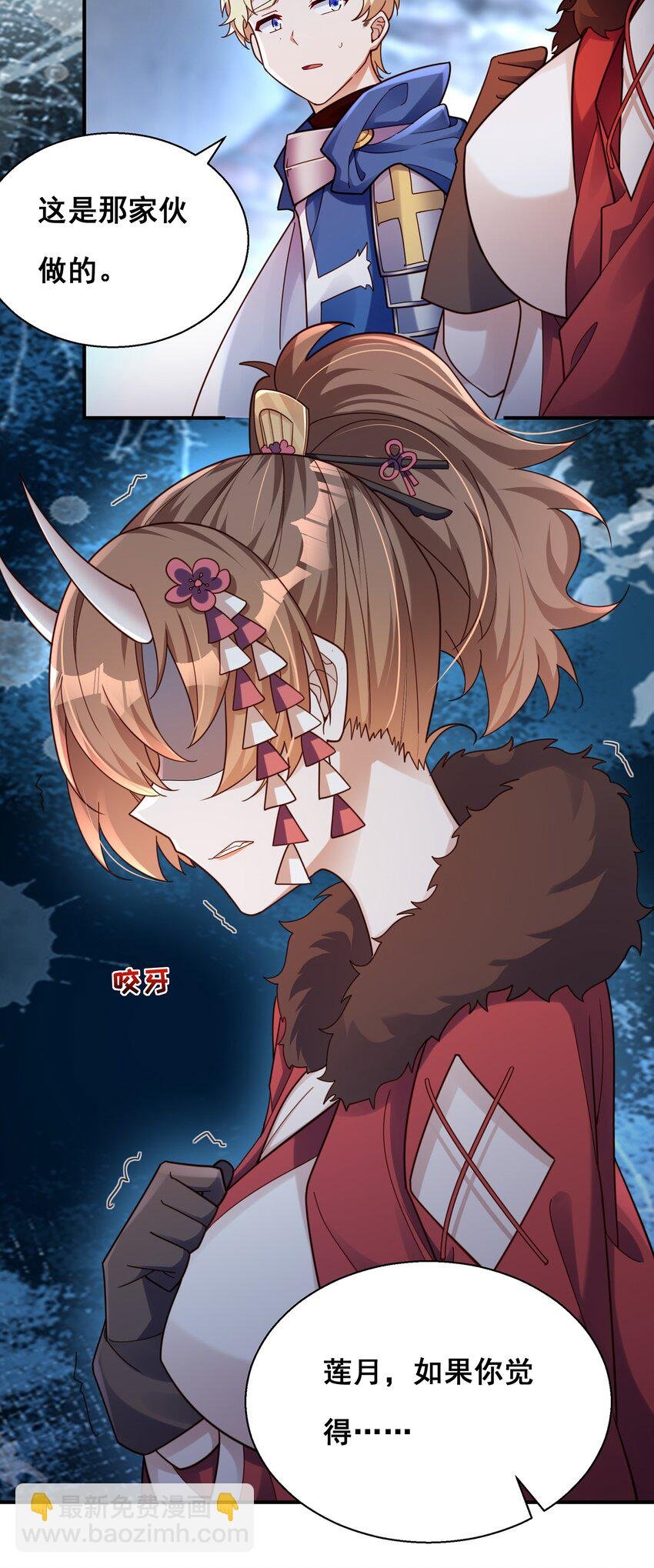 第九话 009