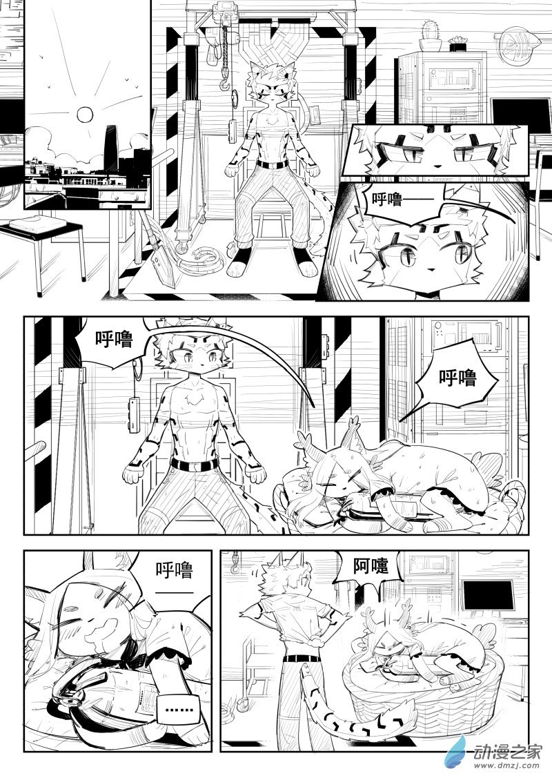 第02话 港口