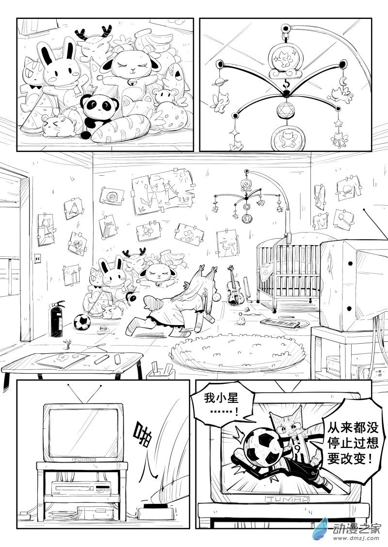 第02话 港口