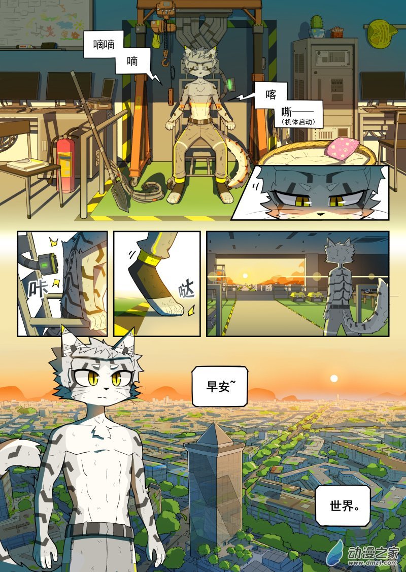 第01话（上）