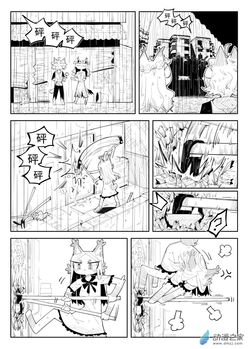 第07话