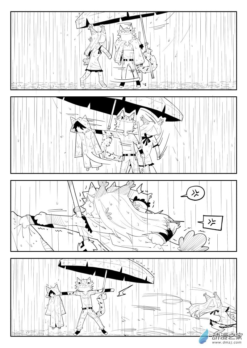 第08话 雨
