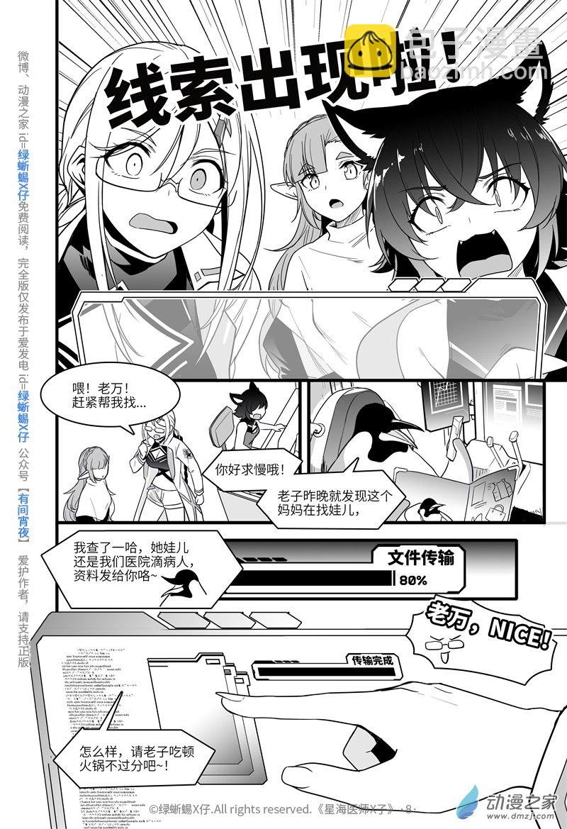 Act.08 不可以把猫猫关进小黑屋！