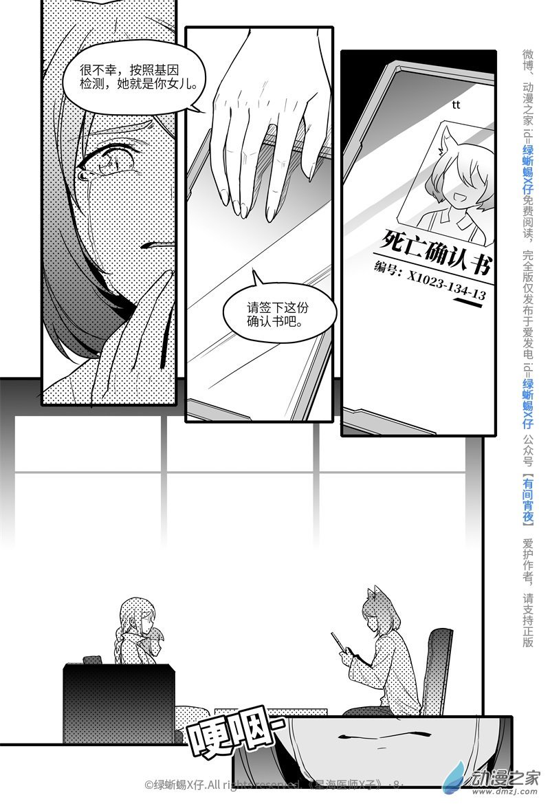 Act.08 不可以把猫猫关进小黑屋！