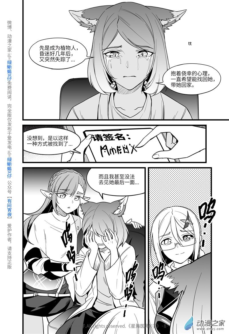 Act.08 不可以把猫猫关进小黑屋！
