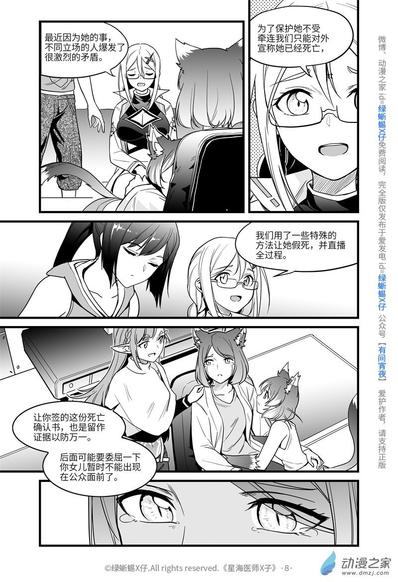 Act.08 不可以把猫猫关进小黑屋！