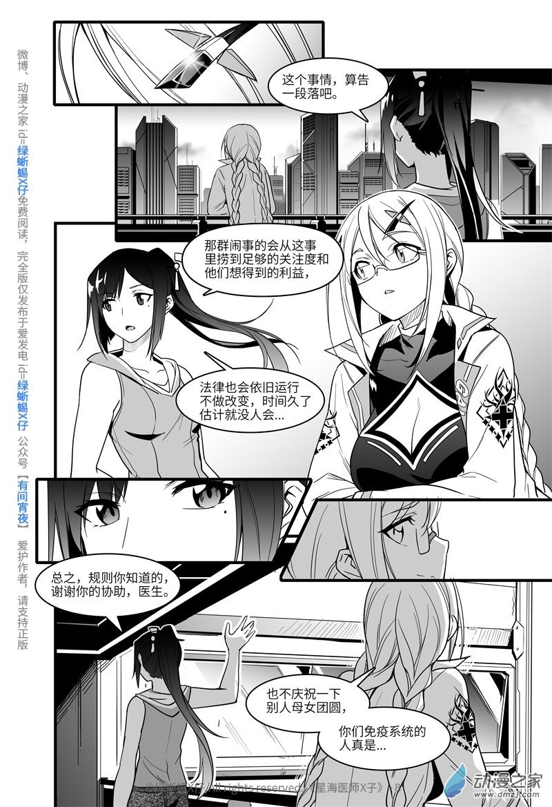 Act.08 不可以把猫猫关进小黑屋！
