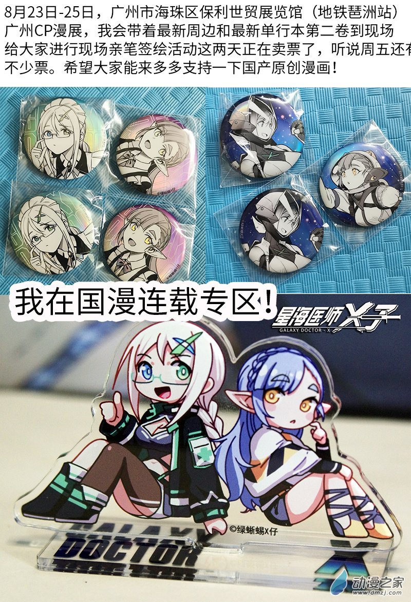 Act.08 不可以把猫猫关进小黑屋！
