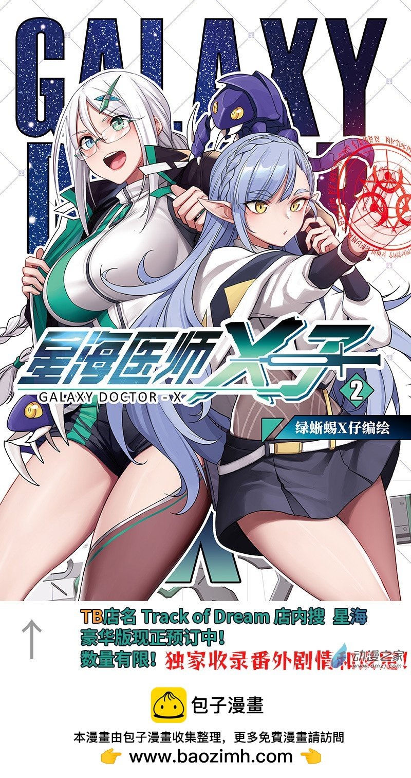 Act.08 不可以把猫猫关进小黑屋！