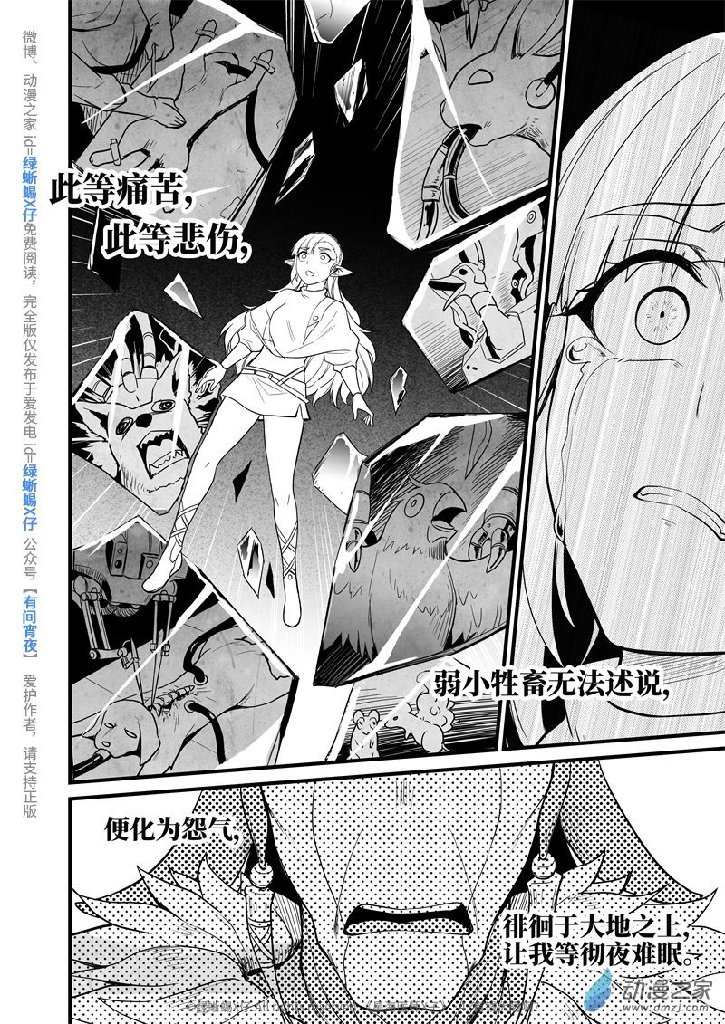 Act.04 有钱真的可以为所欲为