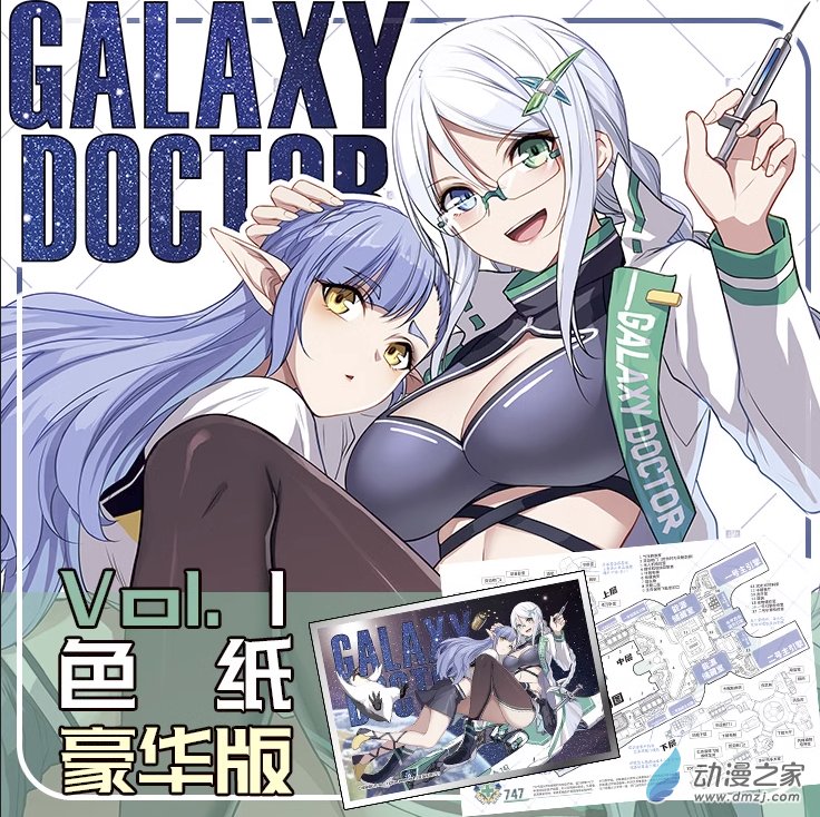 Act.04 有钱真的可以为所欲为
