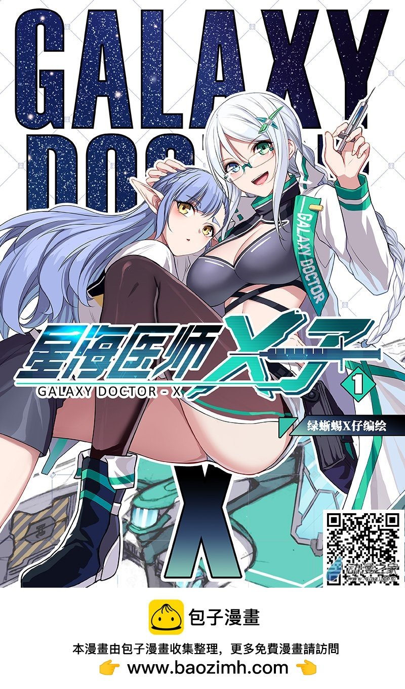 Act.04 有钱真的可以为所欲为