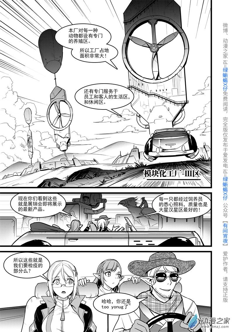 Act.03 互相关照也是人之常情