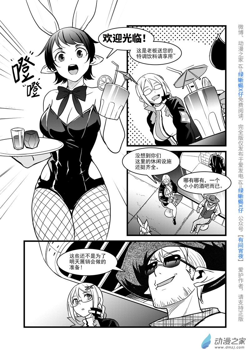 Act.03 互相关照也是人之常情