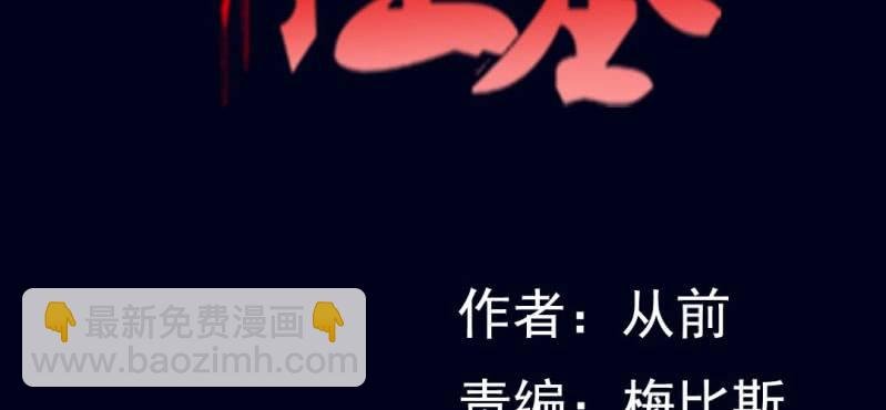 第三回 灵巫一脉（下）