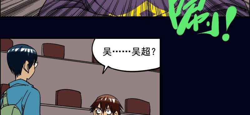 第四回 罗魂执骨（上）
