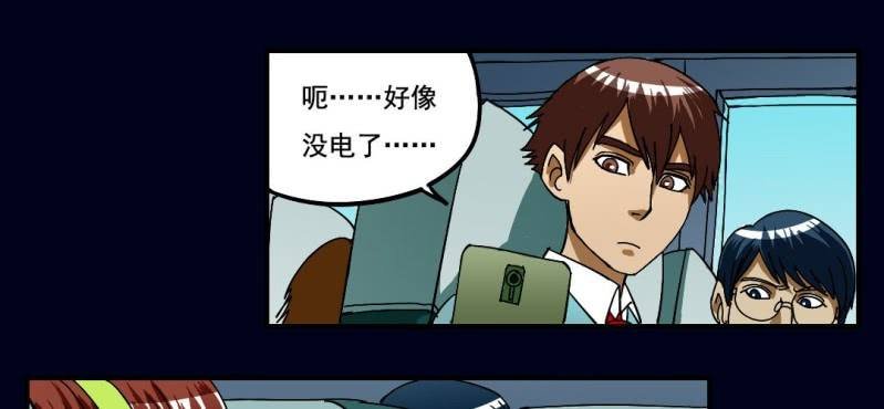 第一回 盐江古城（上）