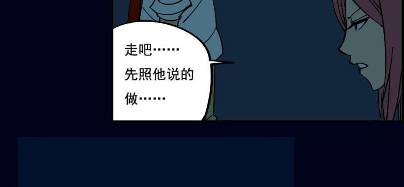 第八回 血池炼狱（上）