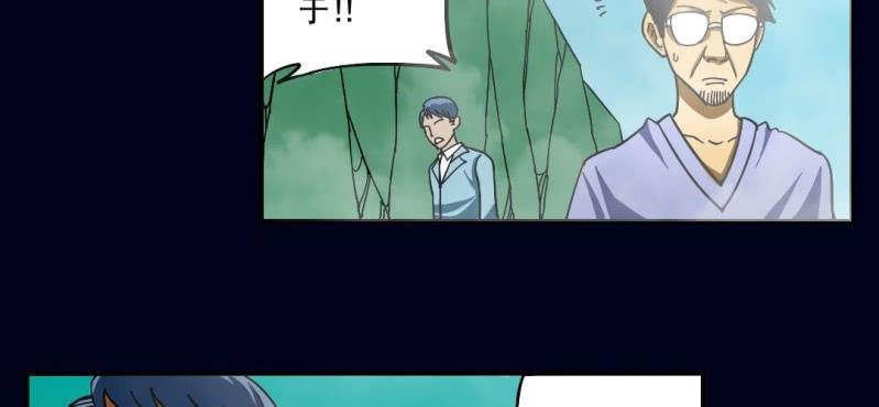 第一回 盐江古城（中）