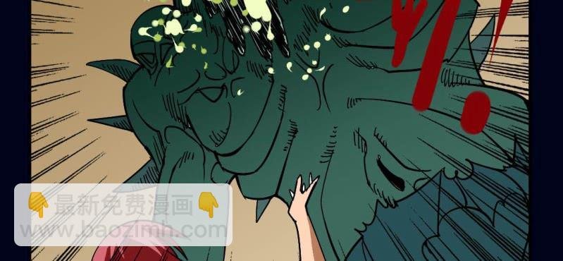 第三回 灵巫一脉（上）