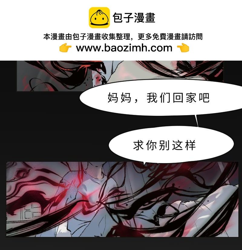 温柔的背矛（9重复错章）