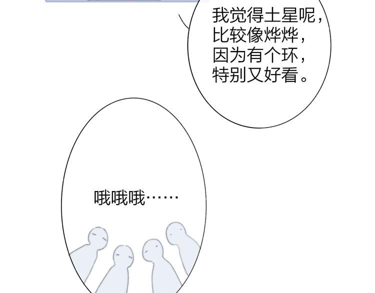 完结篇 从不悔与你相遇