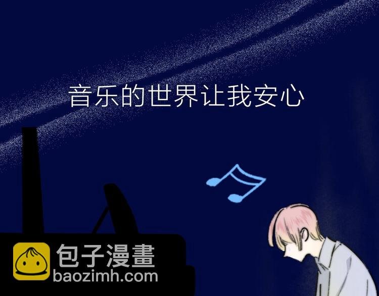 序章 明日的伙伴