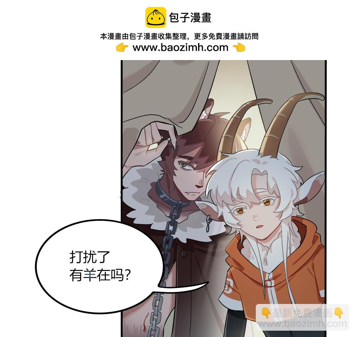 第08话 他眼痛、他背痛、他头痛
