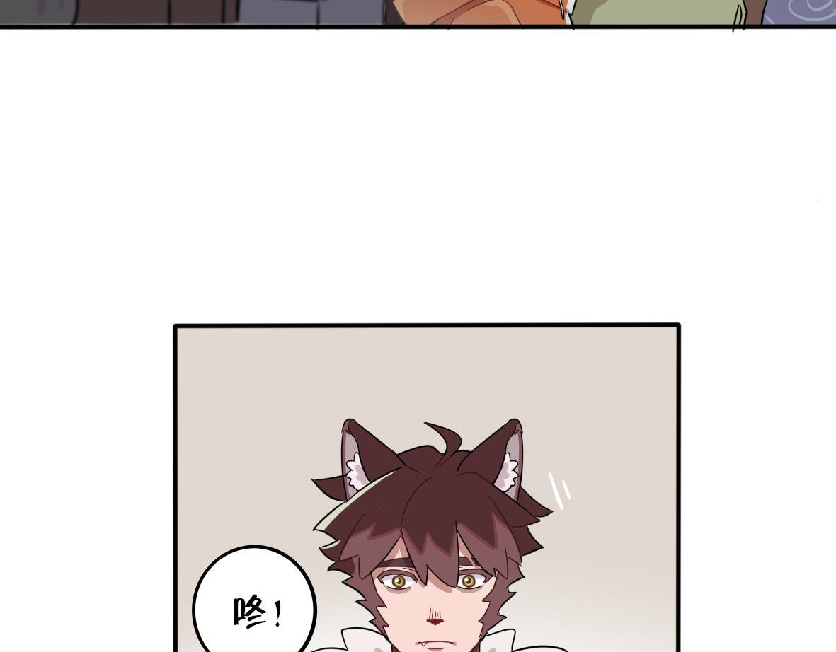 第08话 他眼痛、他背痛、他头痛