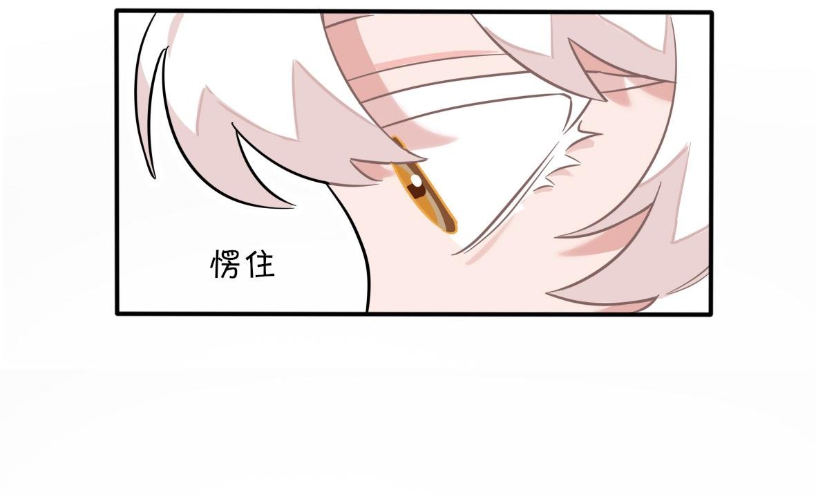 第08话 他眼痛、他背痛、他头痛