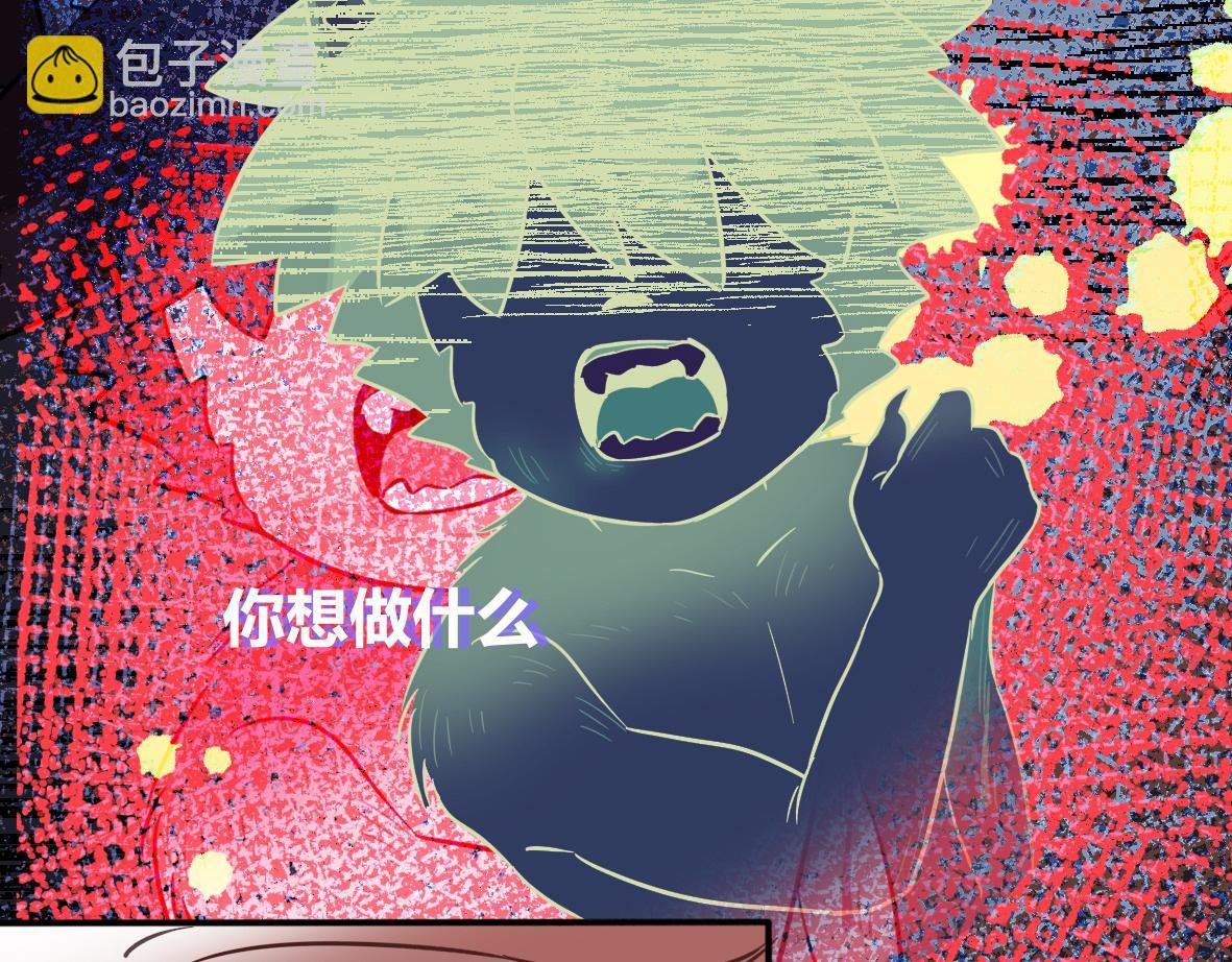 第08话 他眼痛、他背痛、他头痛