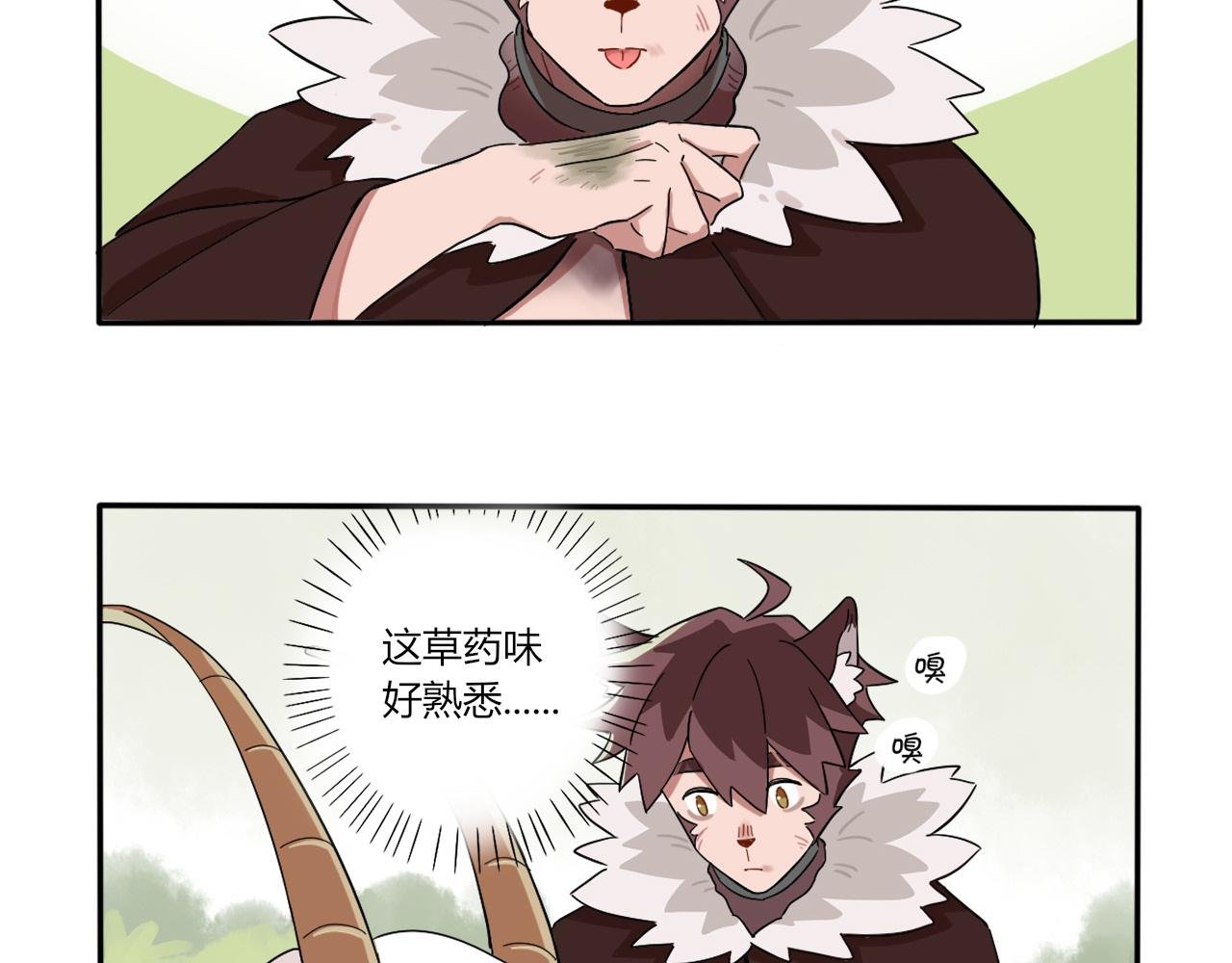 第02话 我们尽力了