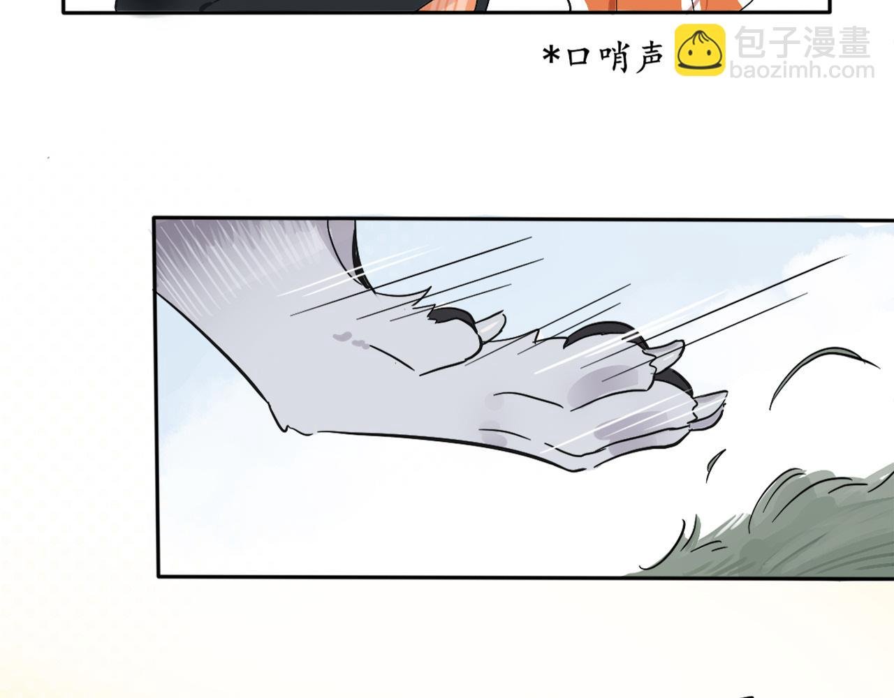第02话 我们尽力了
