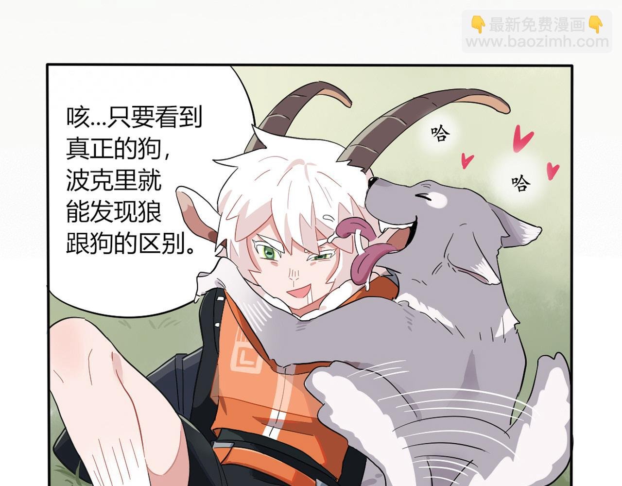 第02话 我们尽力了