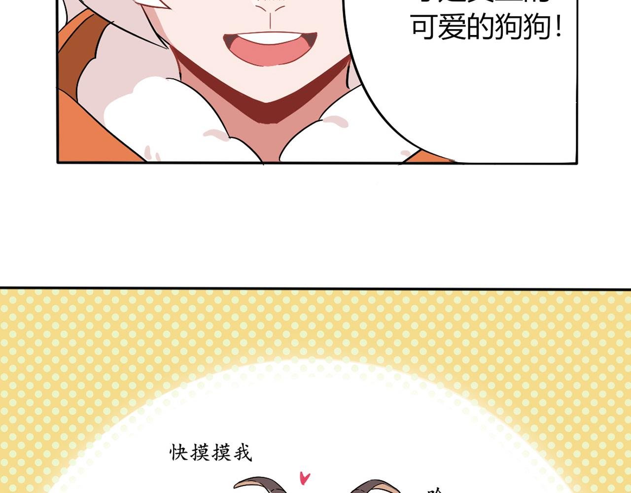第02话 我们尽力了