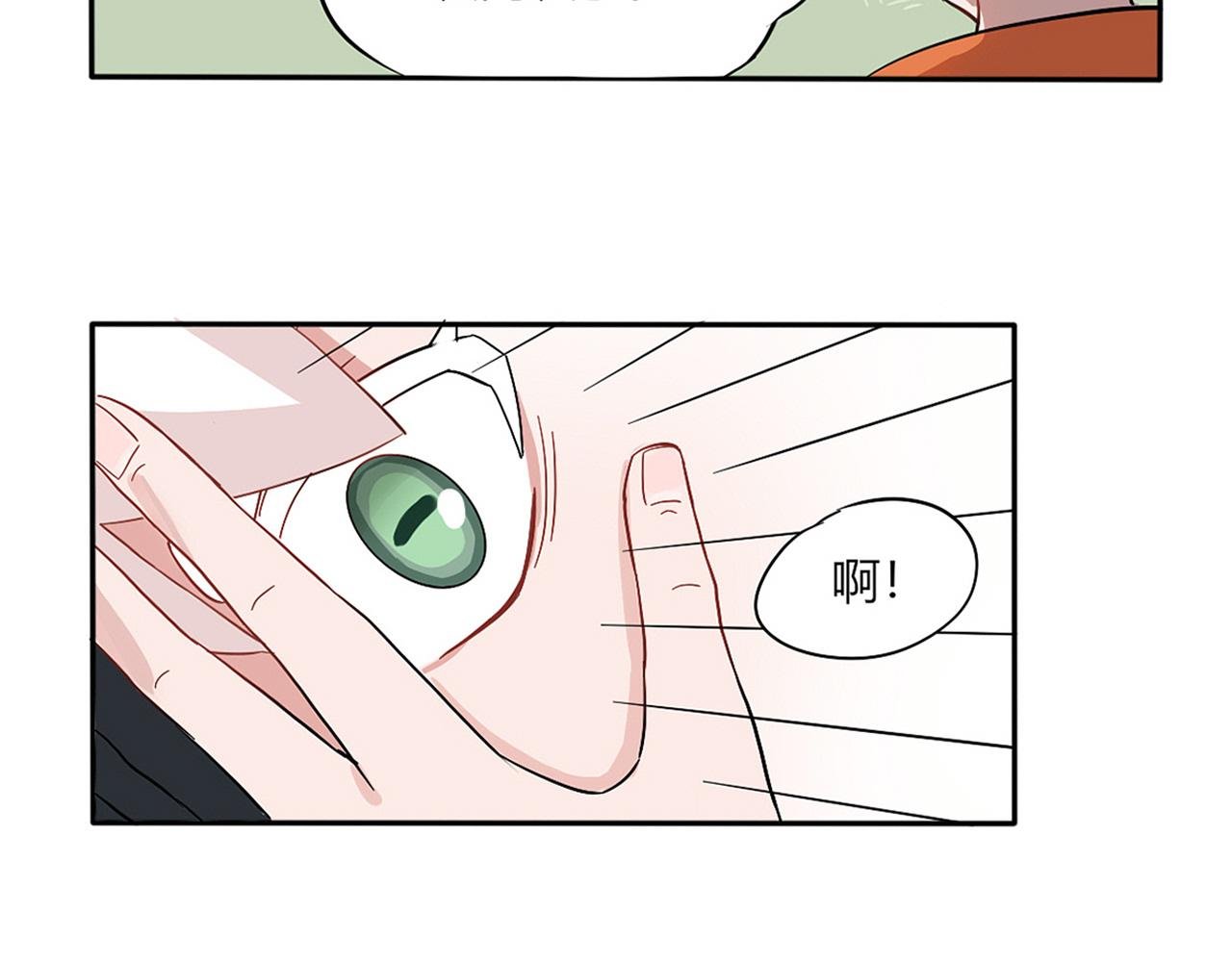 第02话 我们尽力了