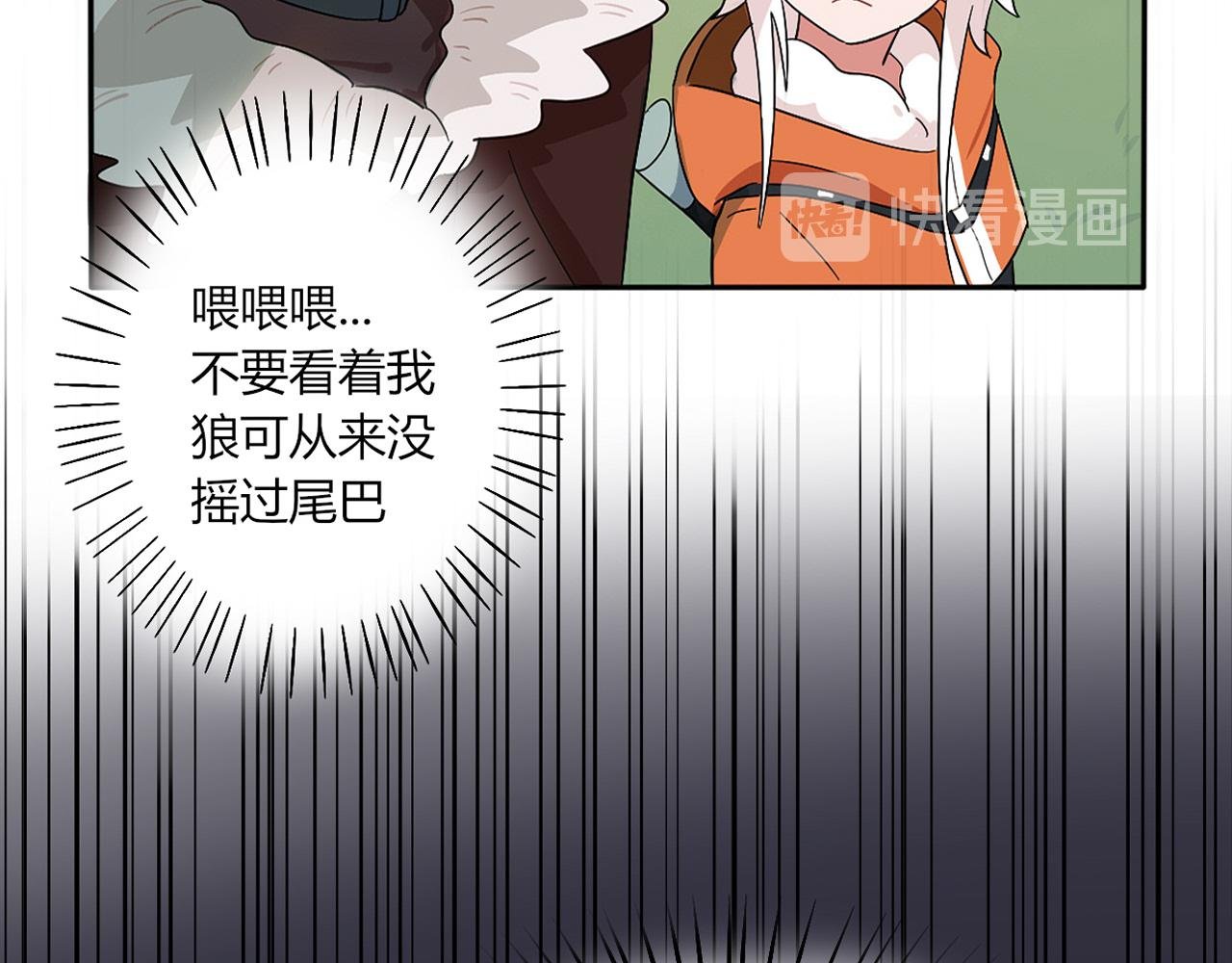 第02话 我们尽力了