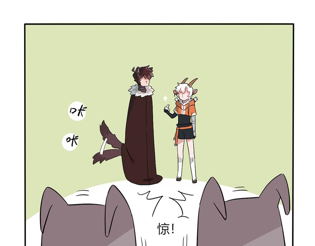 第02话 我们尽力了